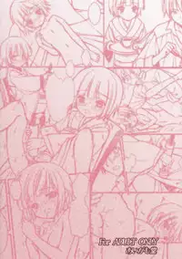 [Aigamodou (Ayakawa Riku)] Oyaku ni Tachitain desu (Ikoku Meiro no Croisée | La croisée dans un labyrinthe étranger)