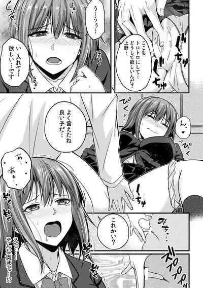 [Otsunosuke] 「Oku made nureteru kara sugu ni sōnyūcchau ne…」man'in densha de omocha ni zecchō!? Chōkyō chikan sekkusu