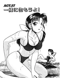 [Hotta Kei] Sannin kara Hajimeyou 4