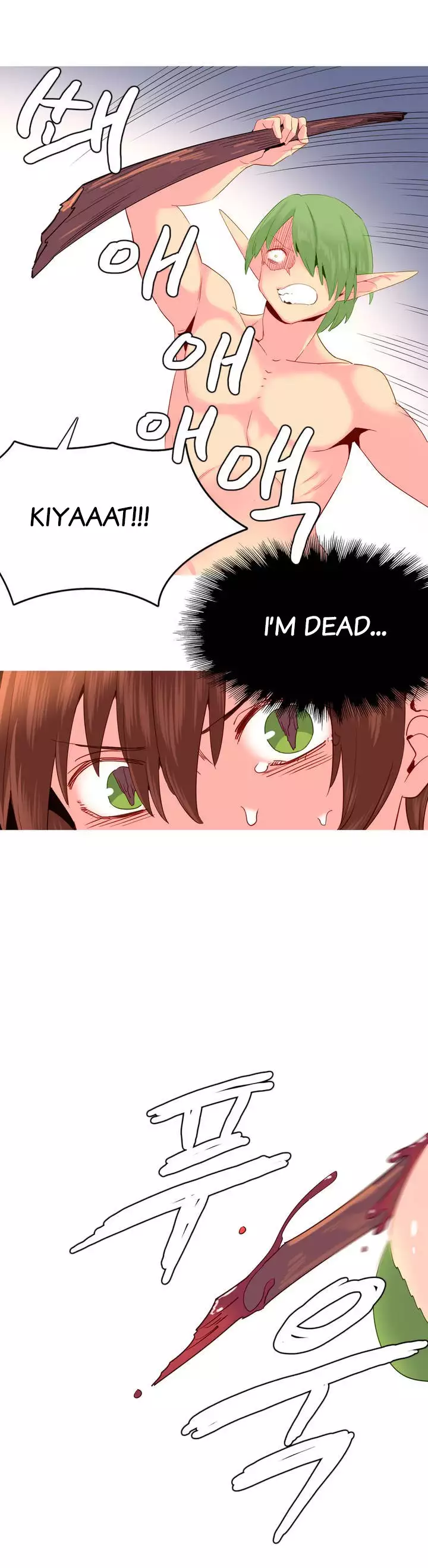 A World That I Rule Ch.01-21