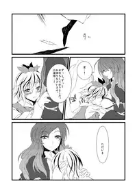 [KOTI (A Toshi)] Kihi Danzai + PARANOIA + Tora no I wo Karite Koi (Touhou Project)