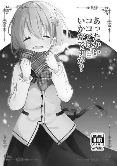 Gochuumon wa Kokoa to Soushuuhen desu ka? - is the order a cocoa and compilation?