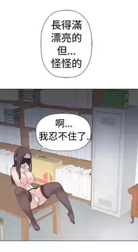 [SOSO] Franken Jo 为爱而生 法兰克赵 Ch.1~24 [Chinese]中文
