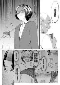 [Zenra QQ] Waffle XXX [Chinese] [管少女汉化]