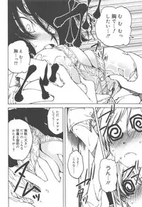 Hayaku Dasanai to Icchau yo?