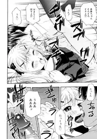 [Daibokki Hana] Motto &er Girls