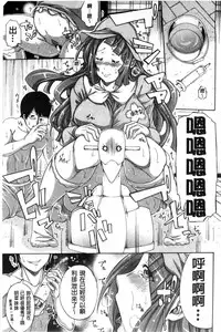 [Brother Pierrot] Imouto no Naka [Chinese]