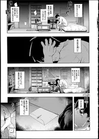[Namonashi] Ntr²