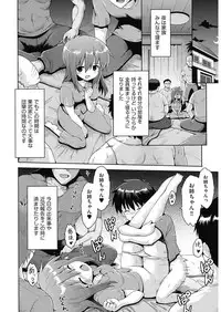 [Anthology] Shoujo Kumikyoku 5 [Digital]