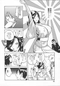 Comic MegaPlus Vol 13 [2004-11]