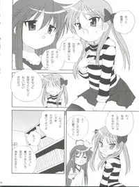(COMIC1☆2) [Shishamo House (Araki Akira)] Lucky Parade (Lucky Star)