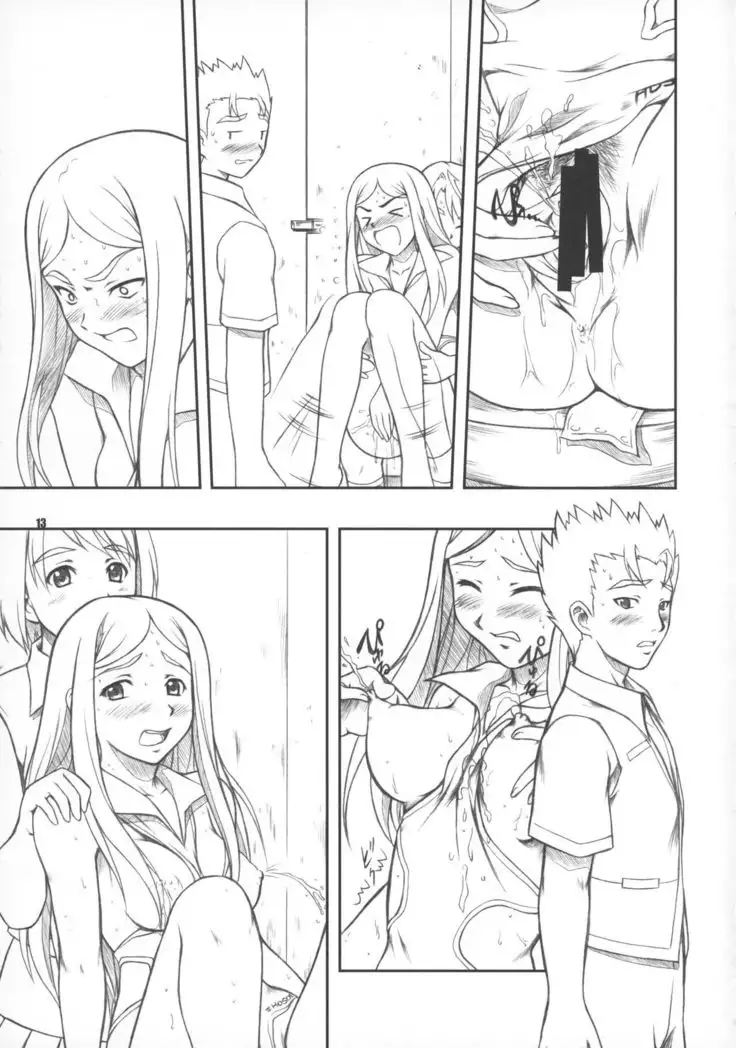 COUGER 729R PROTOTYPE