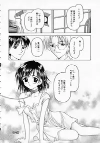 [Kageno Illyss] Yawaraka na Kusari