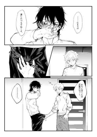 イイ拾い物でしたね