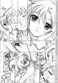 (SC33) [TIMTIM MACHINE (Kazuma G-Version)] TIMTIM MACHINE SPECIAL Nagato (Suzumiya Haruhi no Yuuutsu [The Melancholy of Haruhi Suzumiya])