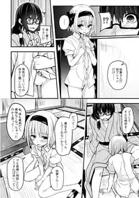 (Gensoukyou Summit 4) [Youyoumu (Nigo)] Hontou no Kimochi 2 ~Youmu days~ (Touhou Project)