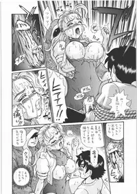 (SC32) [Rat Tail (Irie Yamazaki)] TAIL-MAN MIU FUURINGI BOOK (Shijou Saikyou no Deshi Kenichi)