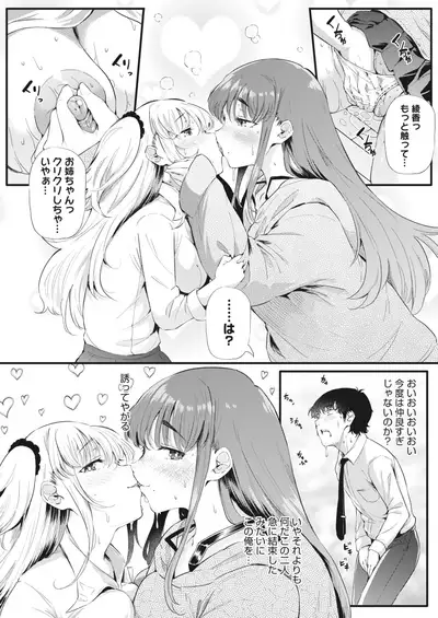 COMIC HOTMILK 2022-06