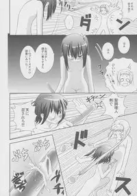 (C83) [RED RIBBON (Aheen)] DekomoRikka (Chuunibyou Demo Koi ga Shitai!)