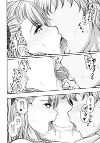 (C87) [Kakitsubata no Yashiro (Kakitsubata Kanae)] Kanojo ga Ore no Kanojo nara. (Oshiete! Galko-chan)