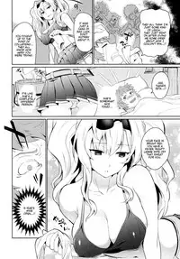 Zetaraga Irekawatteru!