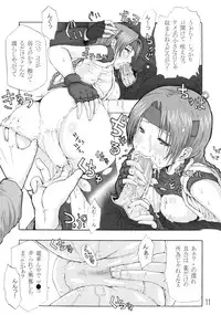 (SC33) [3g (Junkie)] DOF the densya of fighters (King of Fighters)