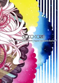(C80) [Lucia (Sakiyoshi Tukune)] Choco Cornet