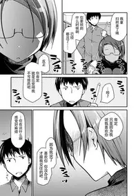 [Ponkotsu Works] Girigiri Junai-Hakusho (Kari) [Chinese] [脸肿汉化组] [Digital]