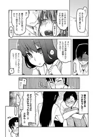 COMIC ExE 08 [Digital]