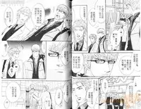 [Kano Shiuko] Punch 2 | 直擊妳心 2 [Chinese]