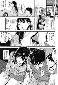 COMIC Shitsurakuten 2015-04