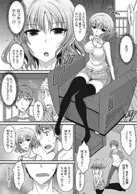 [Anthology] Yaritai Kanojo no Midara na Onedari [Digital]