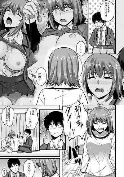 [Otsunosuke] 「Oku made nureteru kara sugu ni sōnyūcchau ne…」man'in densha de omocha ni zecchō!? Chōkyō chikan sekkusu