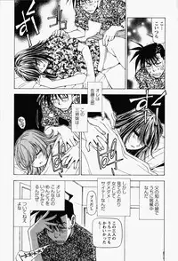 [Kuroiwa Yoshihiro] Happy Yumeclub