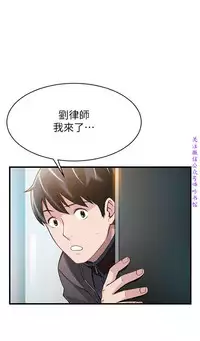 弱點 [韩国]【中文】