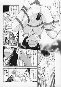 [Deep Purple '72] Ryoujoku no Kioku (Memory of Rape)