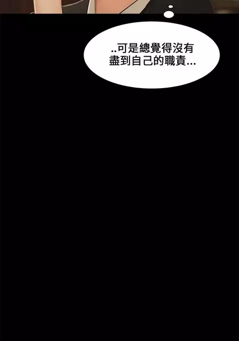 Three sisters 三姐妹ch.8-10