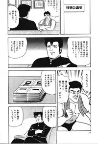 [Adachi Ken] D-Cup ♥ Project