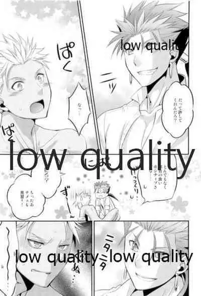 (HaruCC23) [CoLoBoCs (Fujimiya Midori)] Tea Break? (Kouhen) (Fate/Hollow Ataraxia)