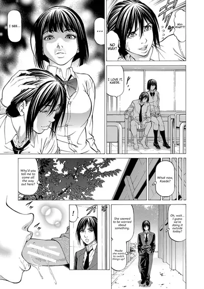 [Kabuki Shigeyuki] Nukirin [English] {Hennojin} [Digital]
