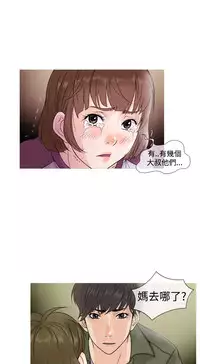 Heaven Ch.1~5 [Chinese]