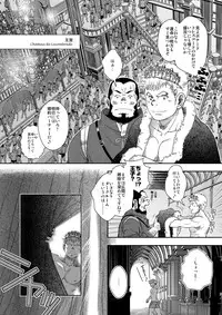 [Kenta] Happy ever after