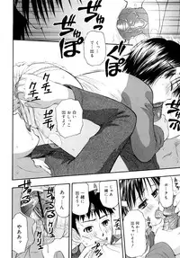 [Daibokki Hana] Motto &er Girls