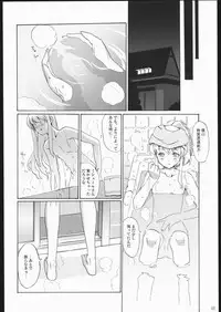 (CR37) [Nippon Teikoku Toshokan (Hanpera, Kiya Shii, Ys-R)] Internal ERROR (Read or Die)