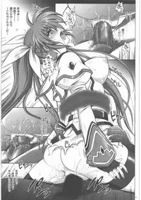 [Cyclone (Izumi)] 667 Kai (Mahou Shoujo Lyrical Nanoha)