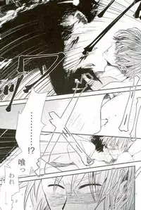 [AME‐YA(アメヤ) (いずも)] Mark Sheep (Axis Powers ヘタリア)