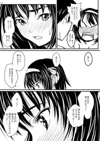 [Mousou Kai no Juunin wa Ikiteiru. (Kan Danchi)] Fureai (Suzumiya Haruhi no Yuuutsu [The Melancholy of Haruhi Suzumiya]) [Digital]