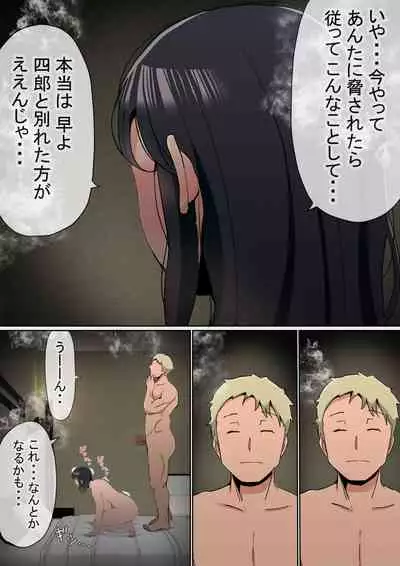 [Penny dreadful] Ore no kyonyū kanojo ga, yarichin ni uchinonaka de NTR