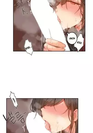 Hahri's Lumpy Boardhouse Ch. 0-23