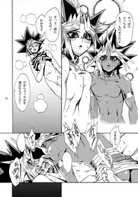 [Quartzshow (hari)] RE:WW (Yu-Gi-Oh!) [Digital]